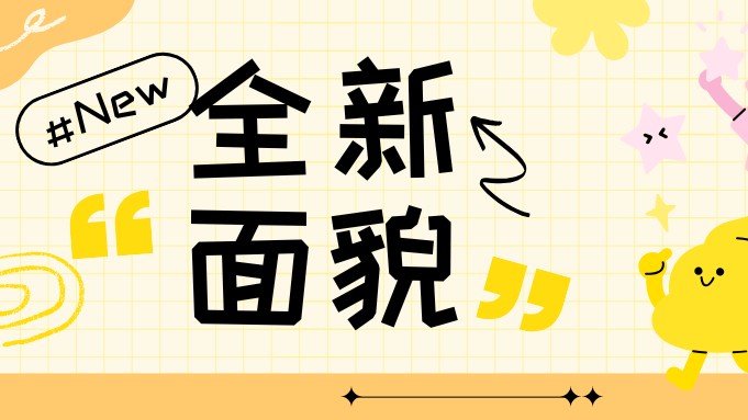 公告图片