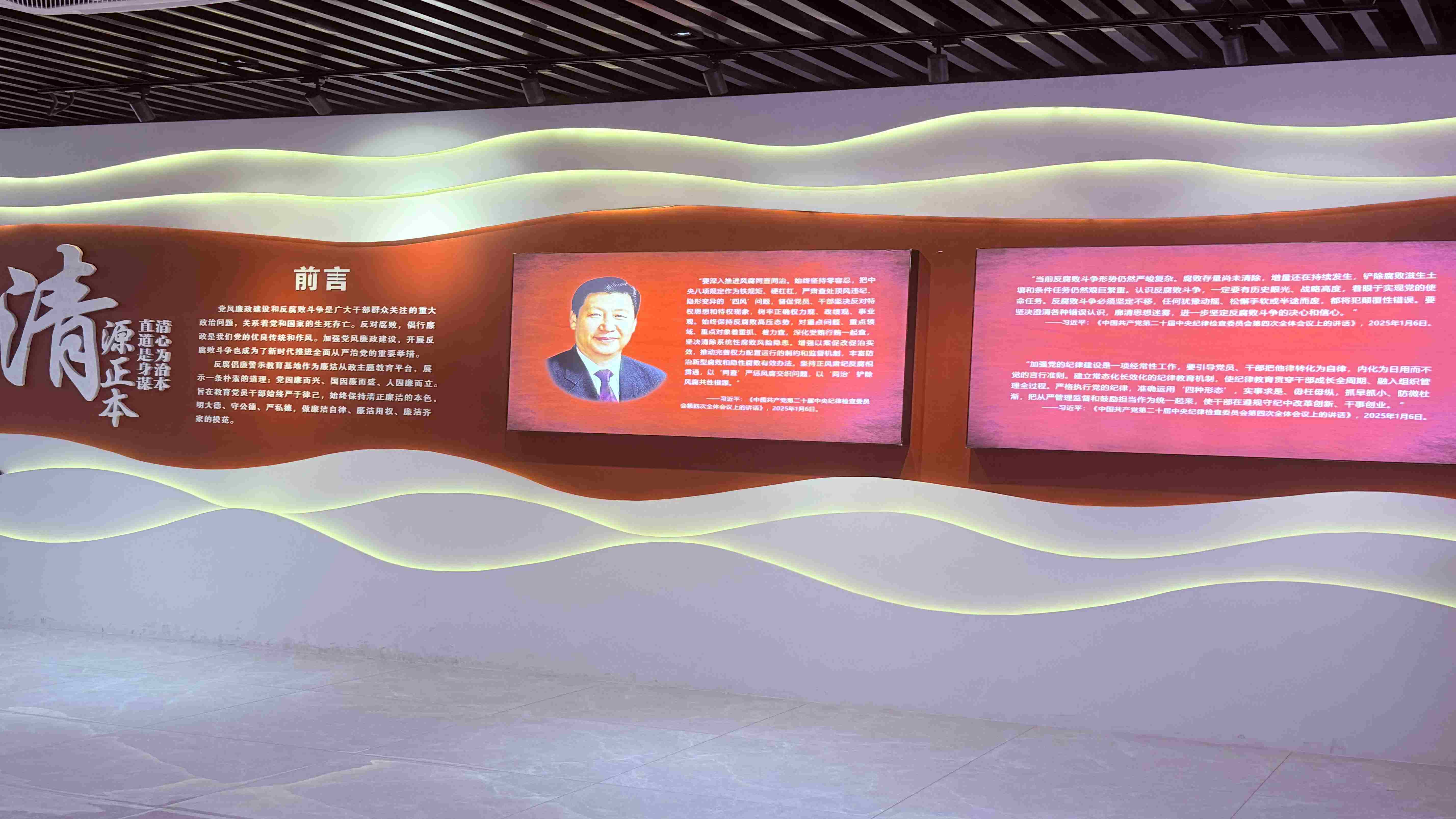 七一建党 守纪前行 封面图片