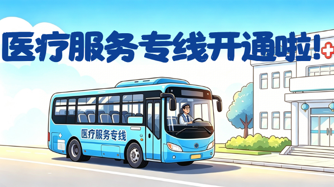 公告图片