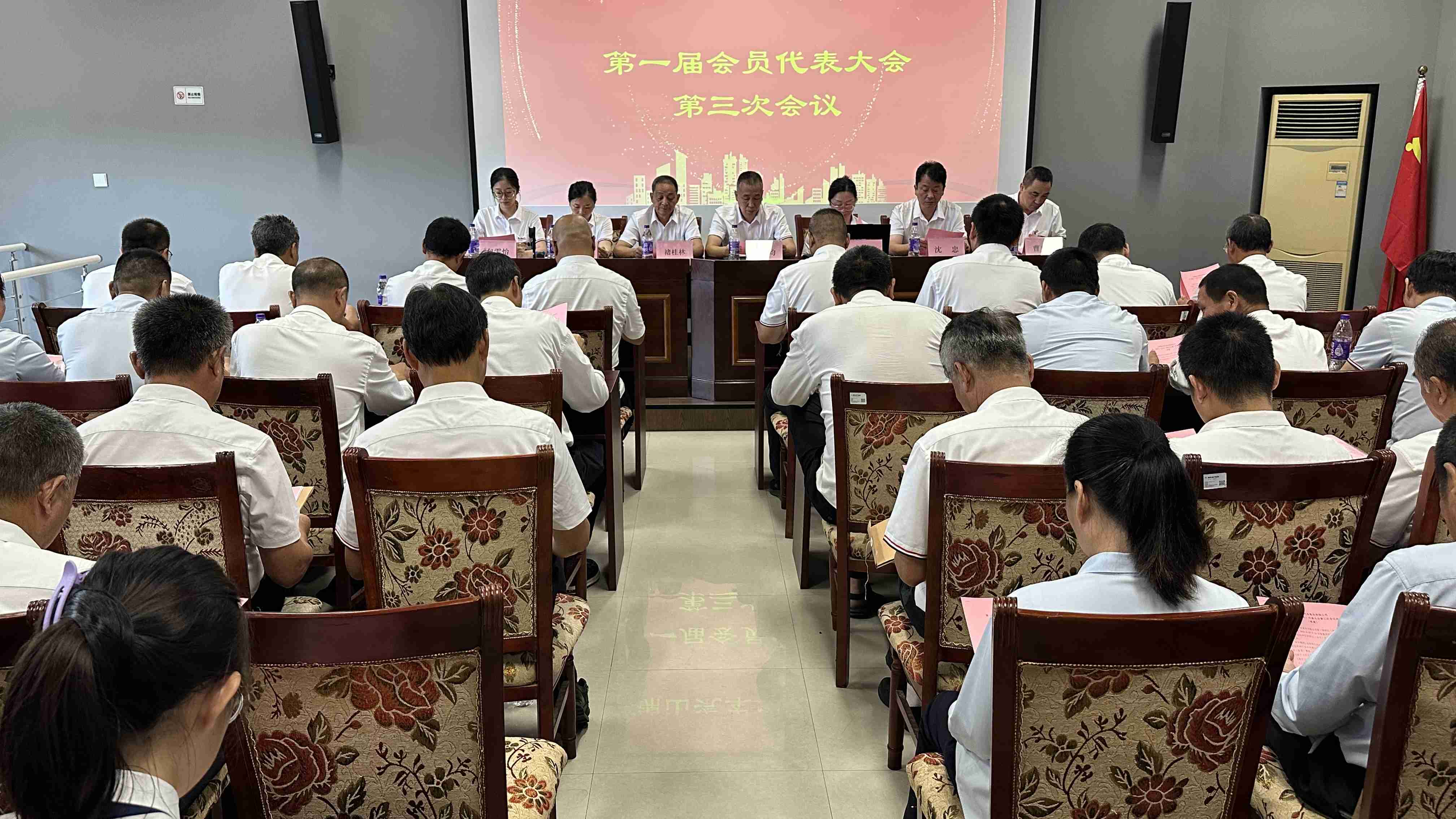 锦山客运顺利召开第一届职工（会员）代表大会第三次会议 封面图片