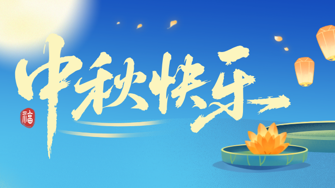 公告图片