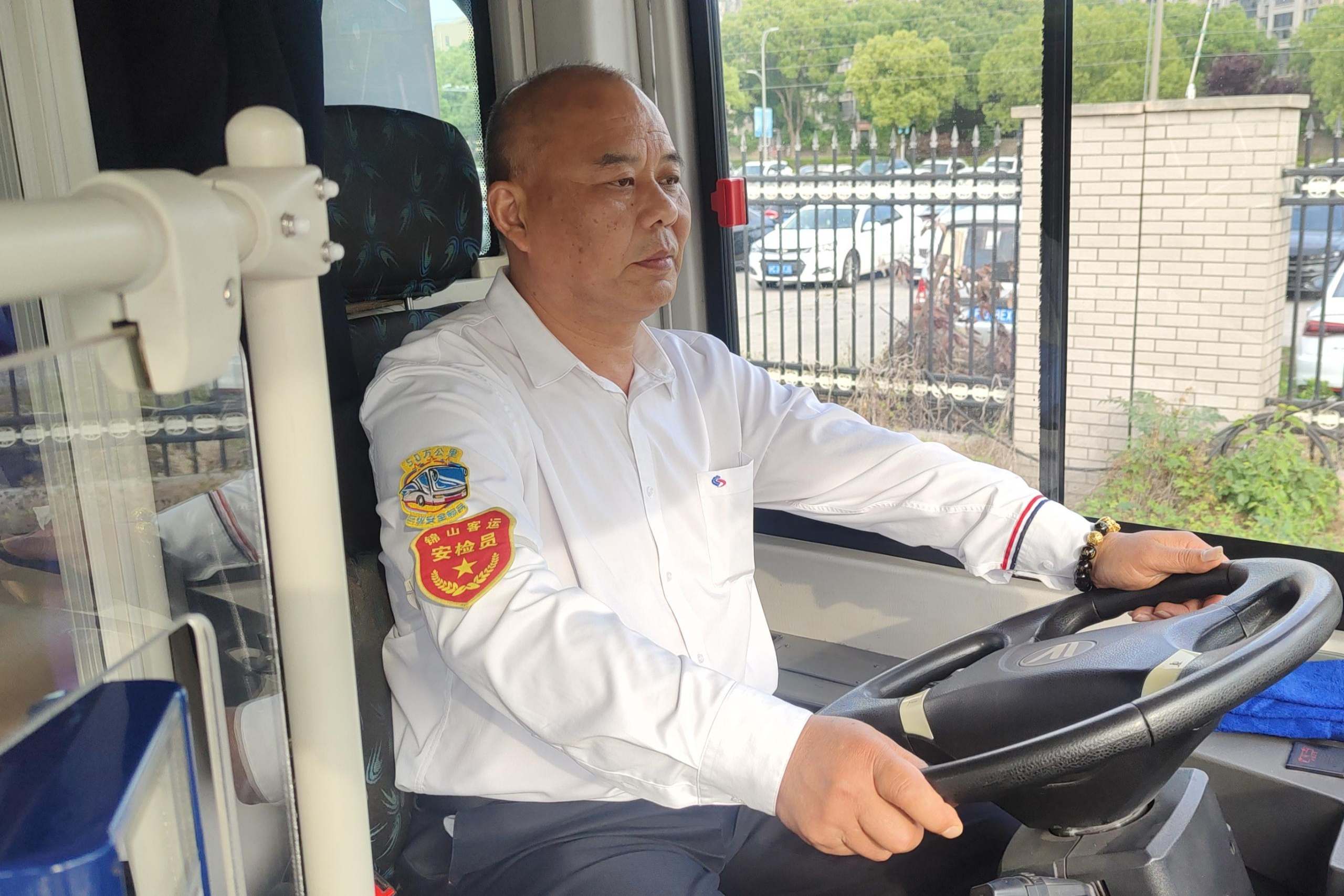 俞永奎获评第五届上海地面公交行业驾驶员 “安全之星” 称号 封面图片