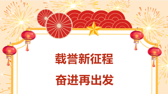 载誉前行｜锦山客运多条线路 、一座枢纽站荣获 2025 年度上海公交行业多项表彰 封面图片