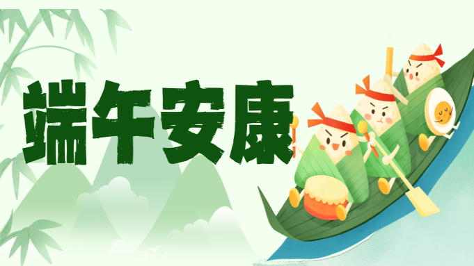 公告图片