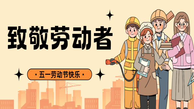 公告图片