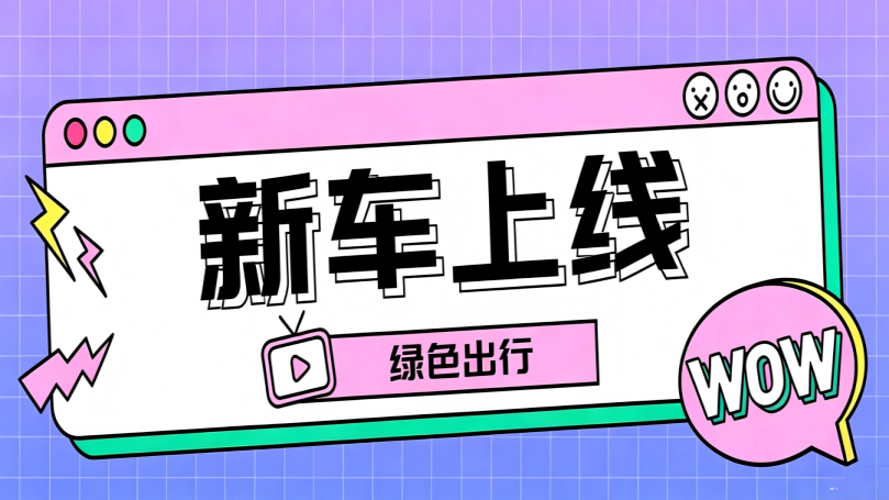 公告图片
